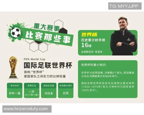 荆州足球明星盘点及其在中国足球历史中的重要地位与贡献